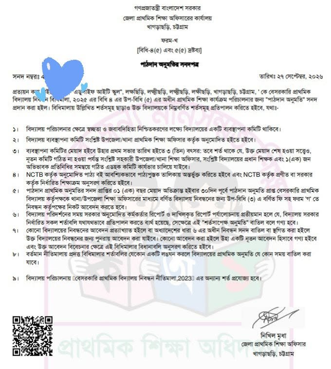 Luxmichari Campus teaching permit certificate