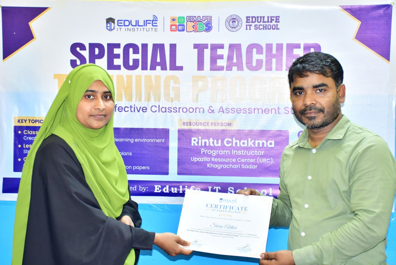 Shirin Akter, Assistant Teacher