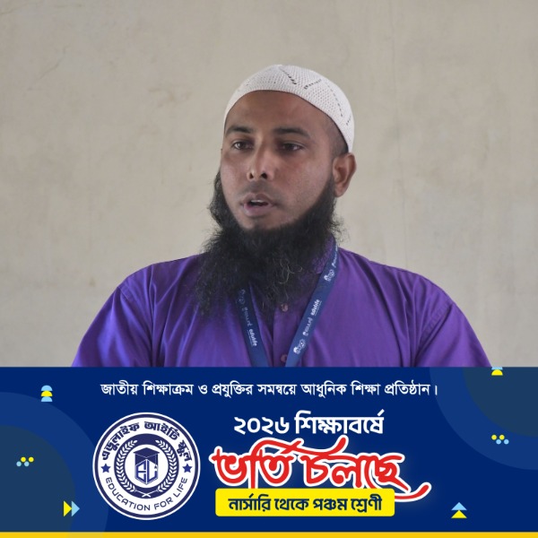 Topajjol Hossain Rasel, Head Teacher, Luxmichari