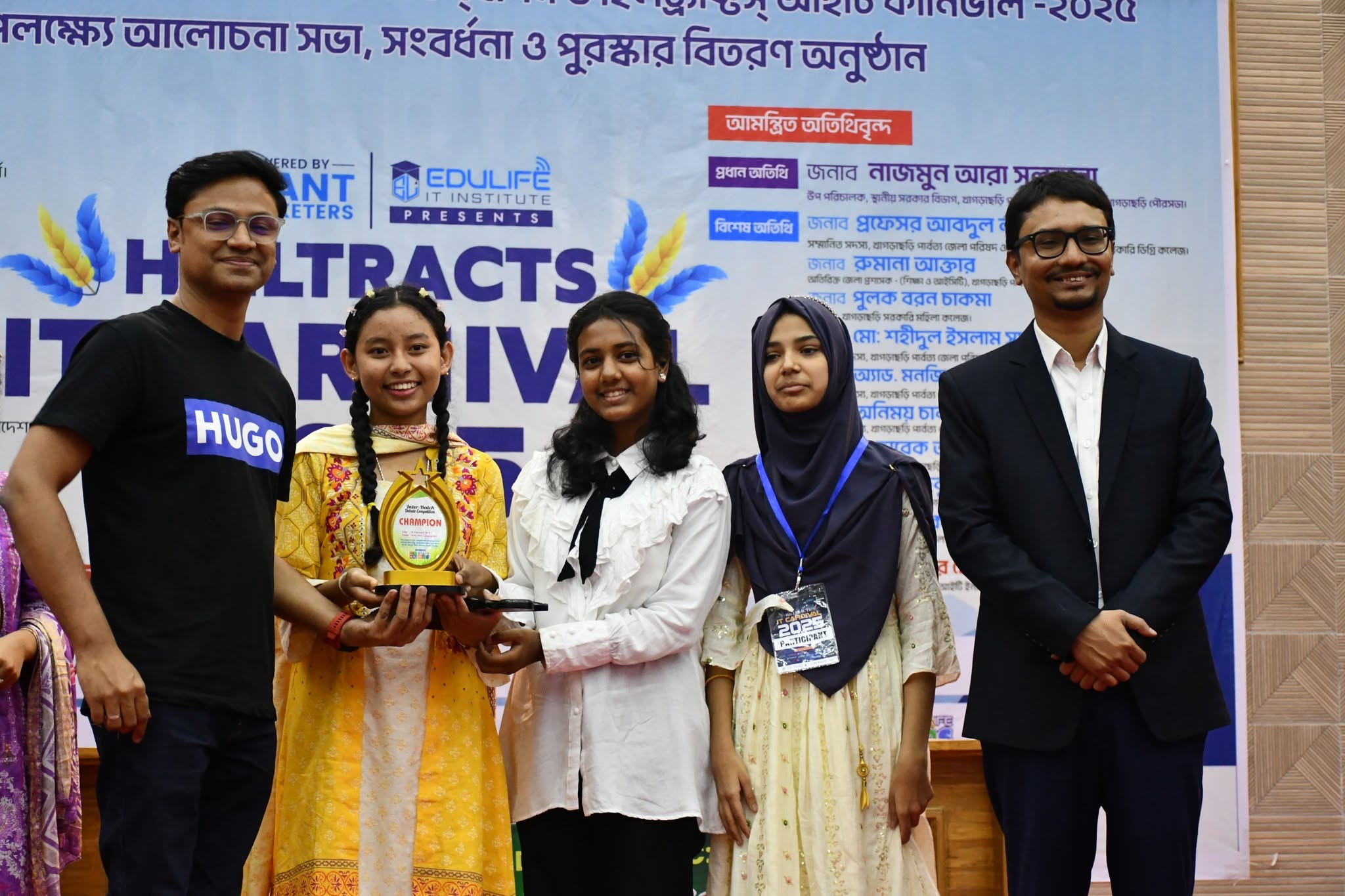 Students celebrating a school milestone